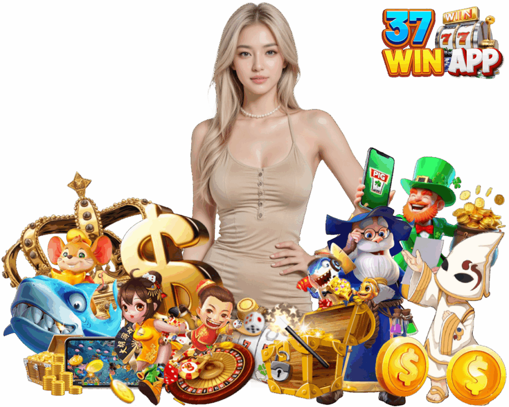 37WINAPP ฝากถอนไม่มีขั้นต่ำ